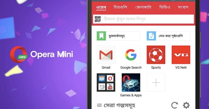 Opera Mini