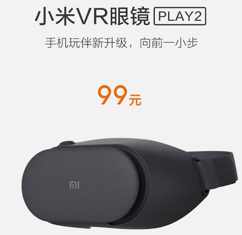 Mi VR Play 2