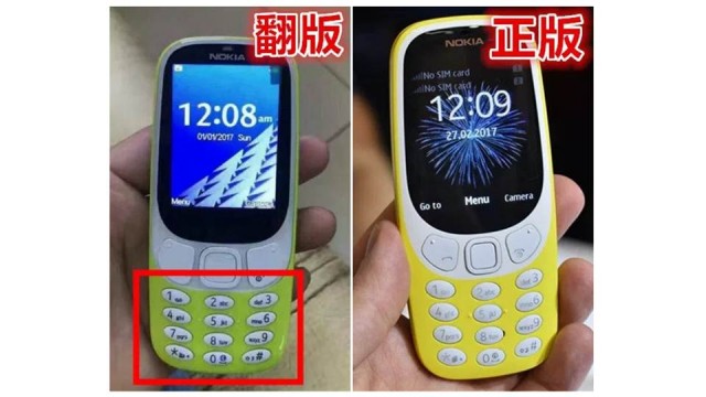 Nokia 3310 palsu