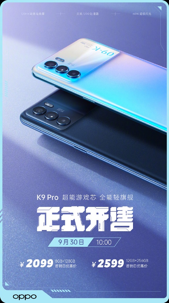 Penjualan OPPO K9 Pro di China