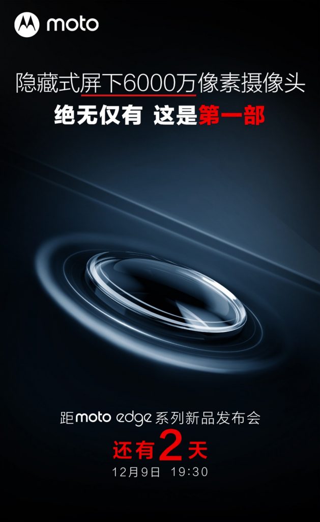 Poster Motorola 9 Desember 