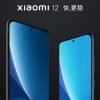 xiaomi 12