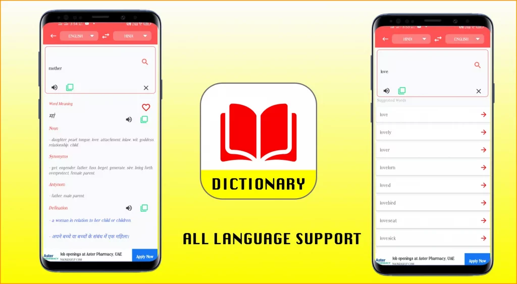 U-Dictionary (sumber: apkpure.com)