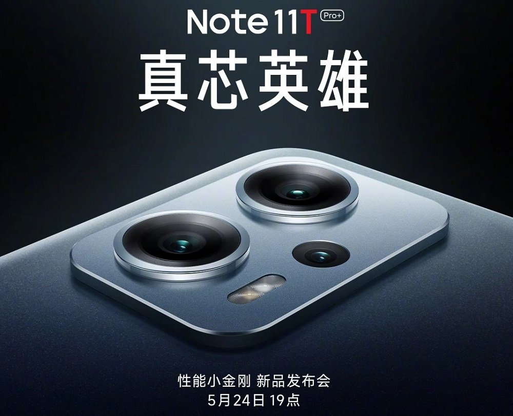 Redmi Note 11T