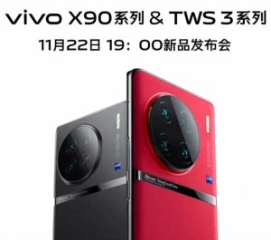 Vivo X90 Pro Plus_3