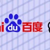 Baidu chatgpt_1