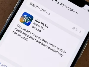 iOS 16.7.4_3c