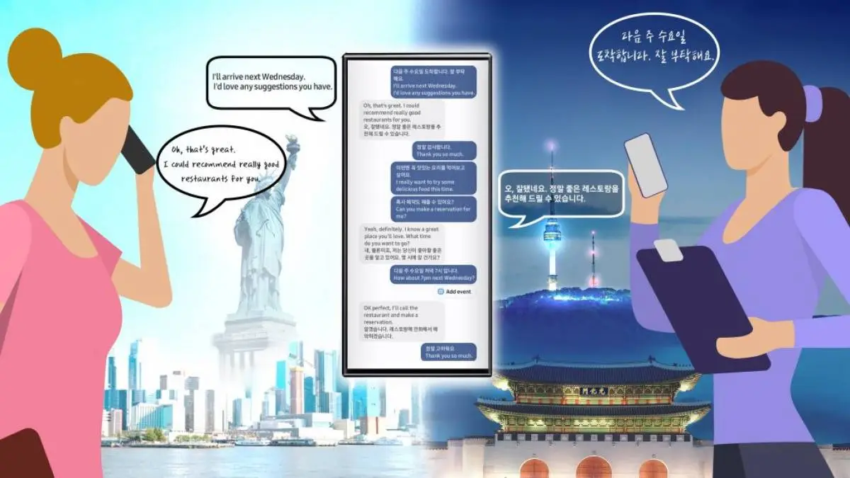 Samsung Fitur AI Live Translate Call_1a